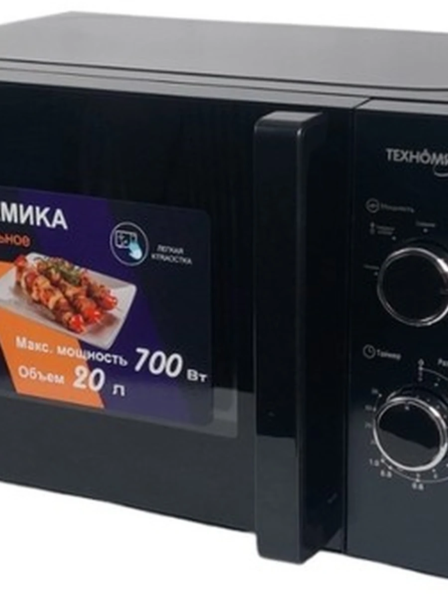 Микроволновка / Микроволновая печь  Техномир