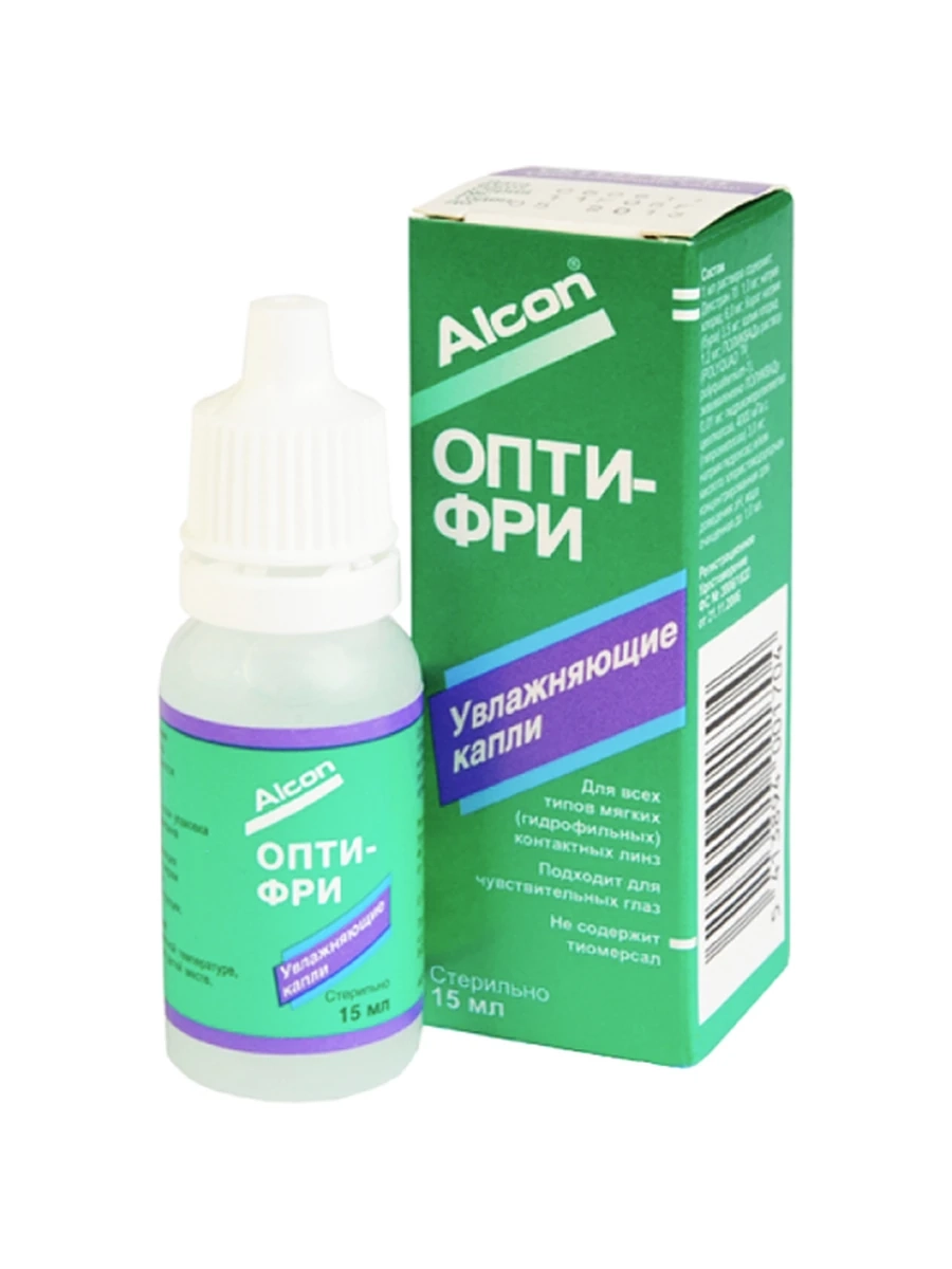 Капли Опти Фри (для линз)