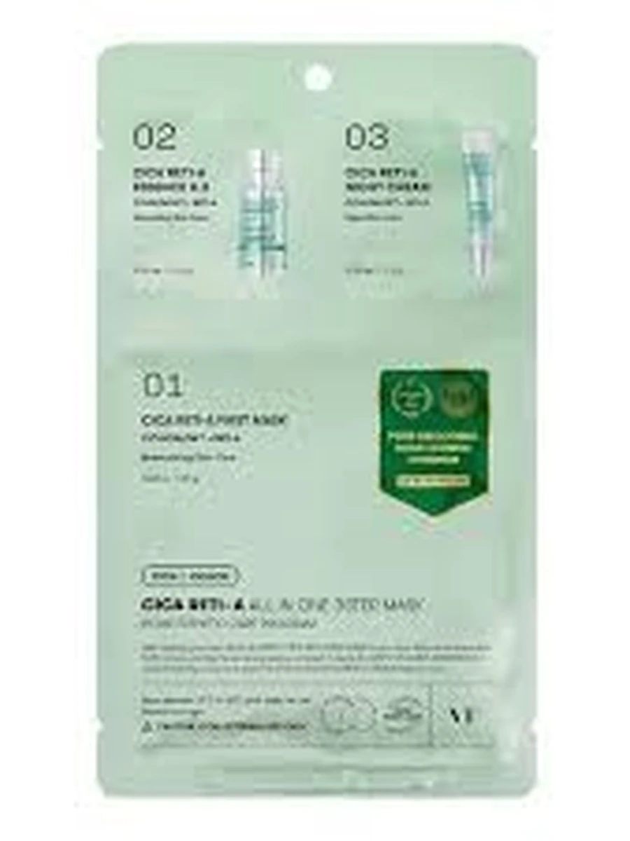 VT Cica Reti-A All in One 3step Mask
