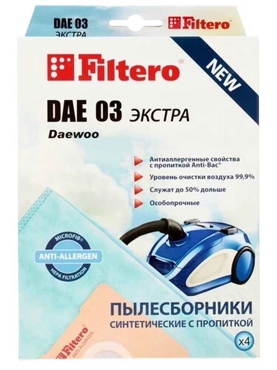 Мешки-пылесборники Filtero DAE 03 Экстра синтетические [ Для моделей пылесосов: Daewoo/Комплект:4шт]