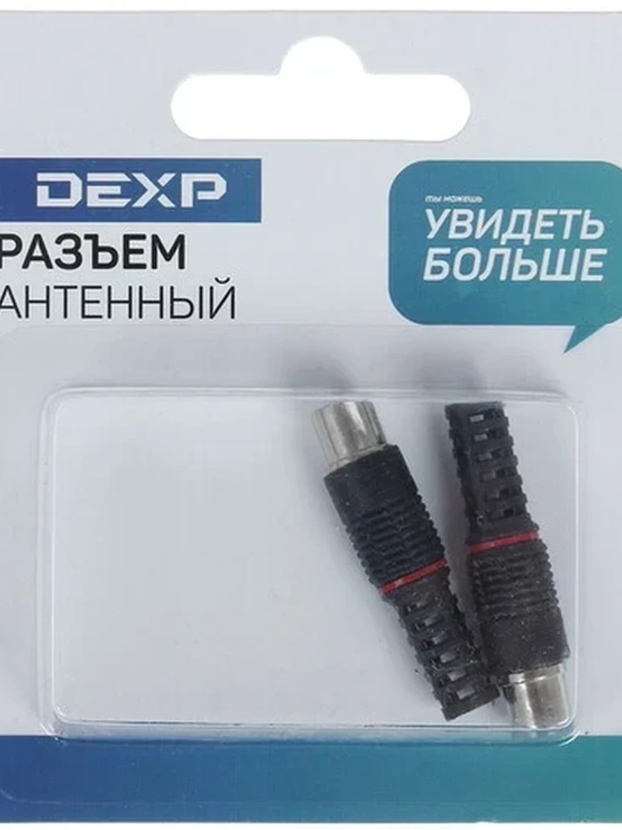 Антенный разъем DEXP ADA-TMRG6B [2шт; TV - RG6, штекер; пластик; с защитой кабеля; черный]