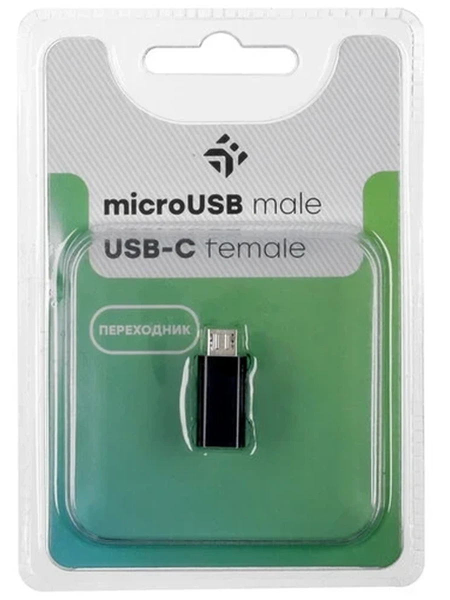 Переходник microUSB (M) - USB-C (F) DEXP (PVC оболочка, черный) [AmicroACf]