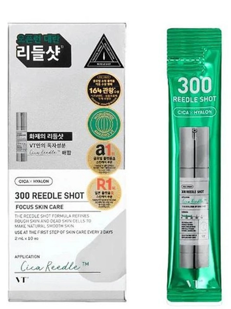 НАБОР-САШЕ С МИКРОИГЛАМИ 300 REEDLE SHOT STICK POUCH 2ML*10EA (VT COSMETICS)