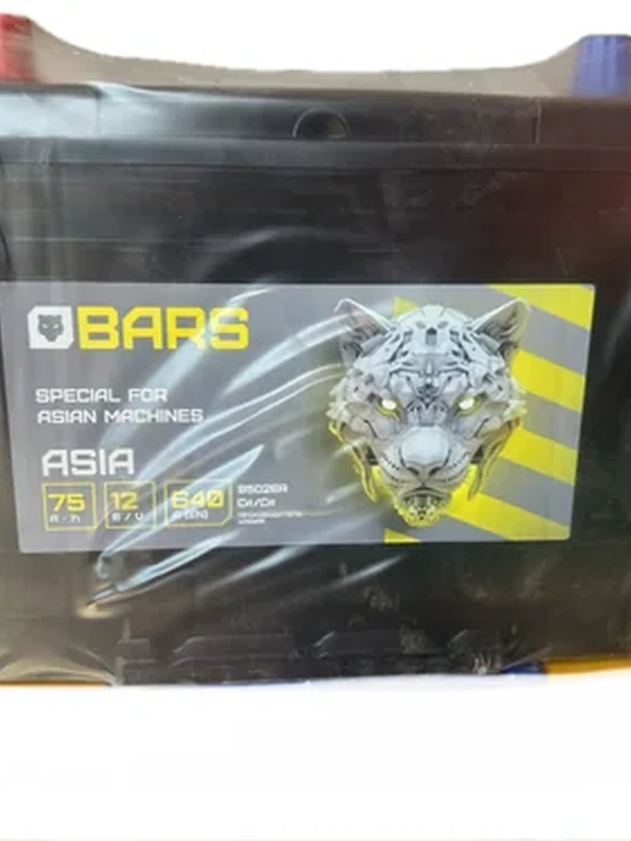 Bars Asia 75a/h  высокий
