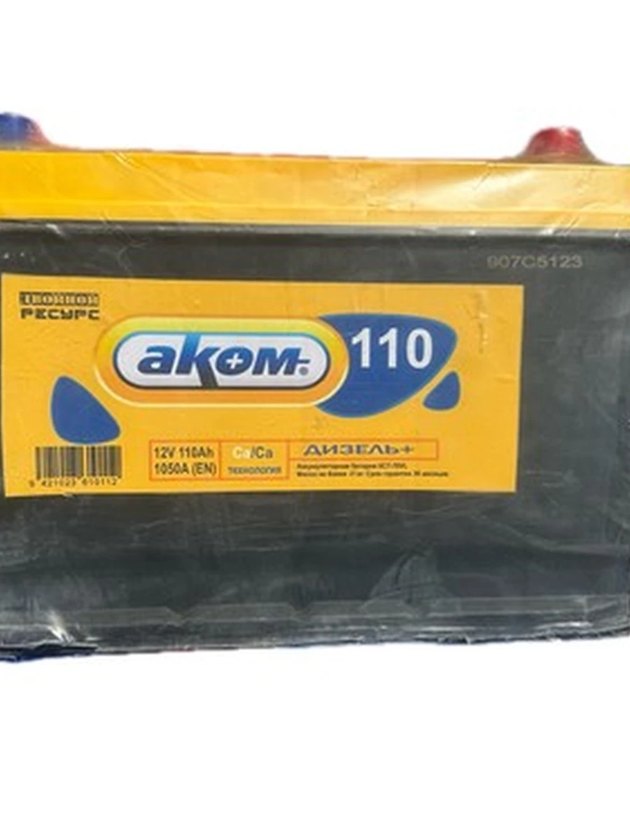 AKOM 100a/ч  высокий