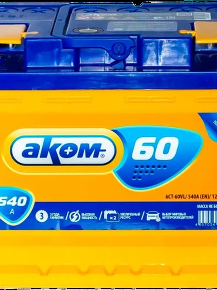 AKOM 60a/ч