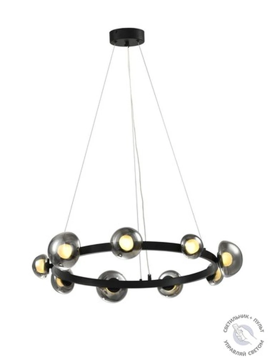 Люстра  подвесная ZORTES FRITTO ZRS.1888.09, Мощность - 36Вт, Тип лампы: LED, В -1600мм / Ш - ø680мм