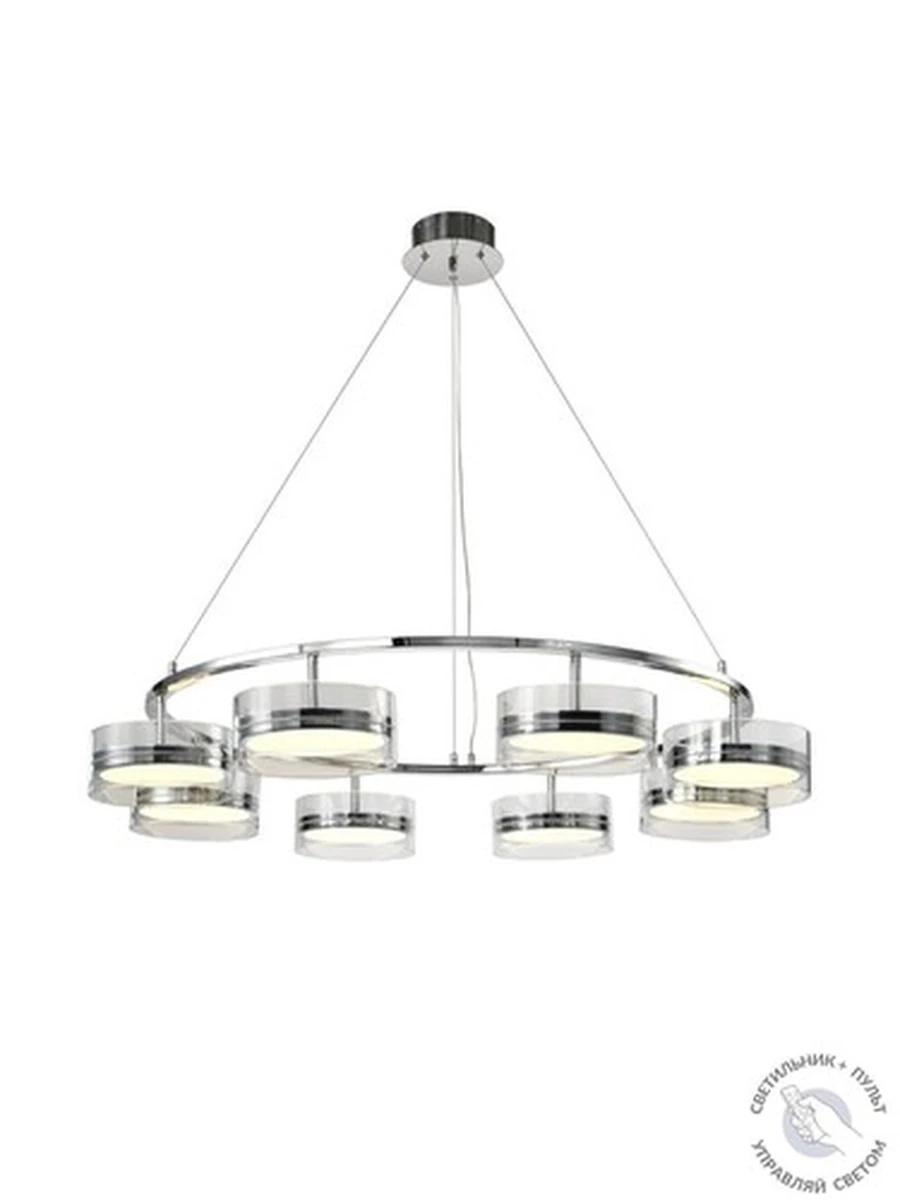 Люстра  подвесная ZORTES DONUT ZRS.1802.08, Мощность - 96Вт, Тип лампы: LED, В -1650мм / Ш - ø1050мм