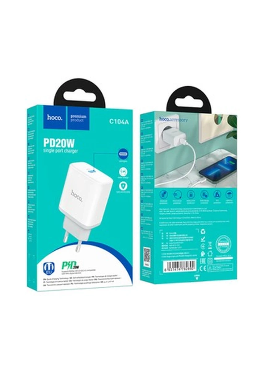 Сетовое Зарядное Устройство HOCO C104A Stage single port PD20W charger set(Type-C to Type-C)(EUWhite