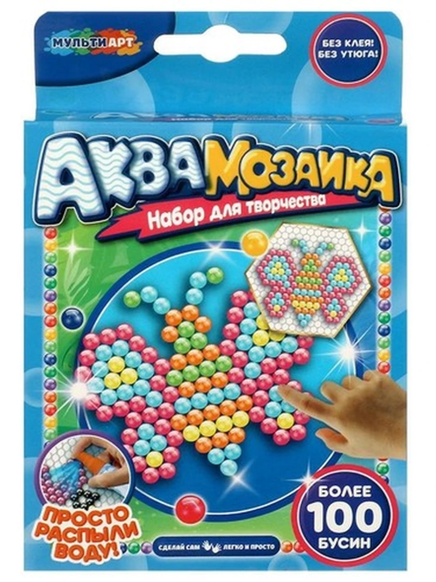 Набор для творчества /Умка/ Аквамозаика Бабочка 100 бусин