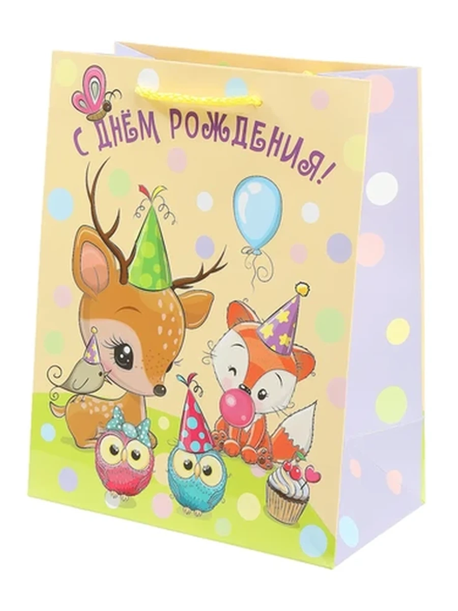 Пакет подарочный /Умка/ двусторонний День рождения