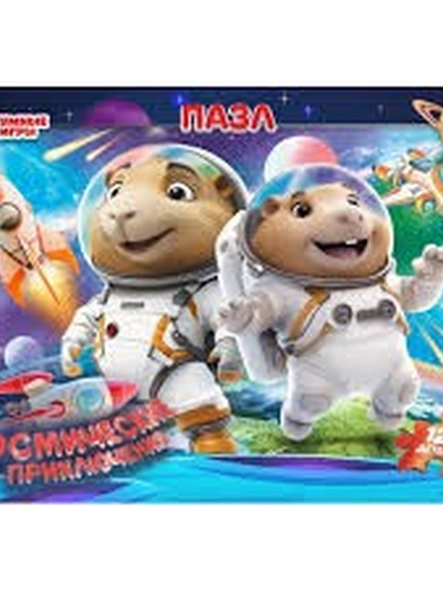 Пазлы Умные игры /Умка/ Космос (120 элементов)