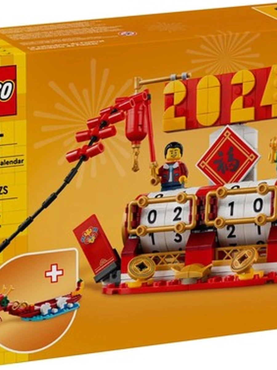 Lego 40678 Iconic Календарь фестивалей