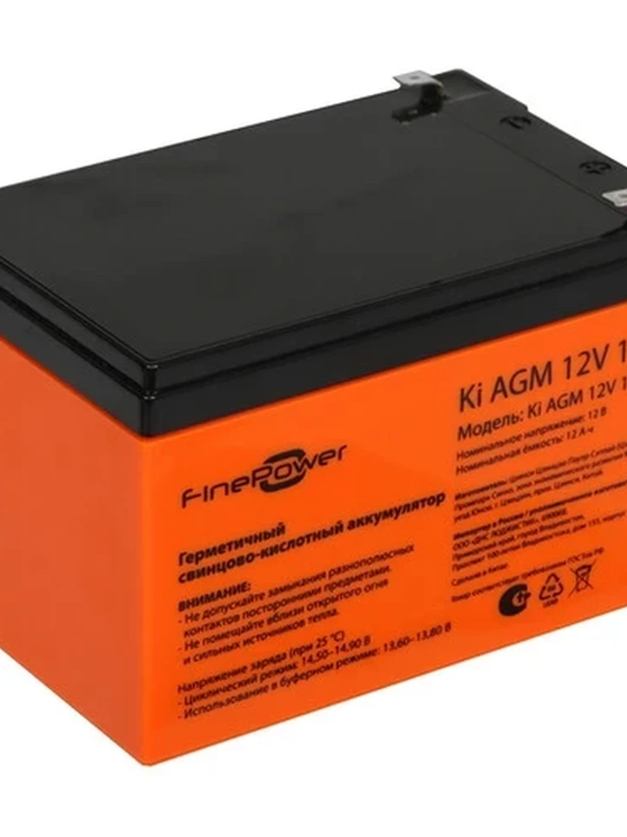 Аккумулятор FinePower Ki AGM 12V 12Ah