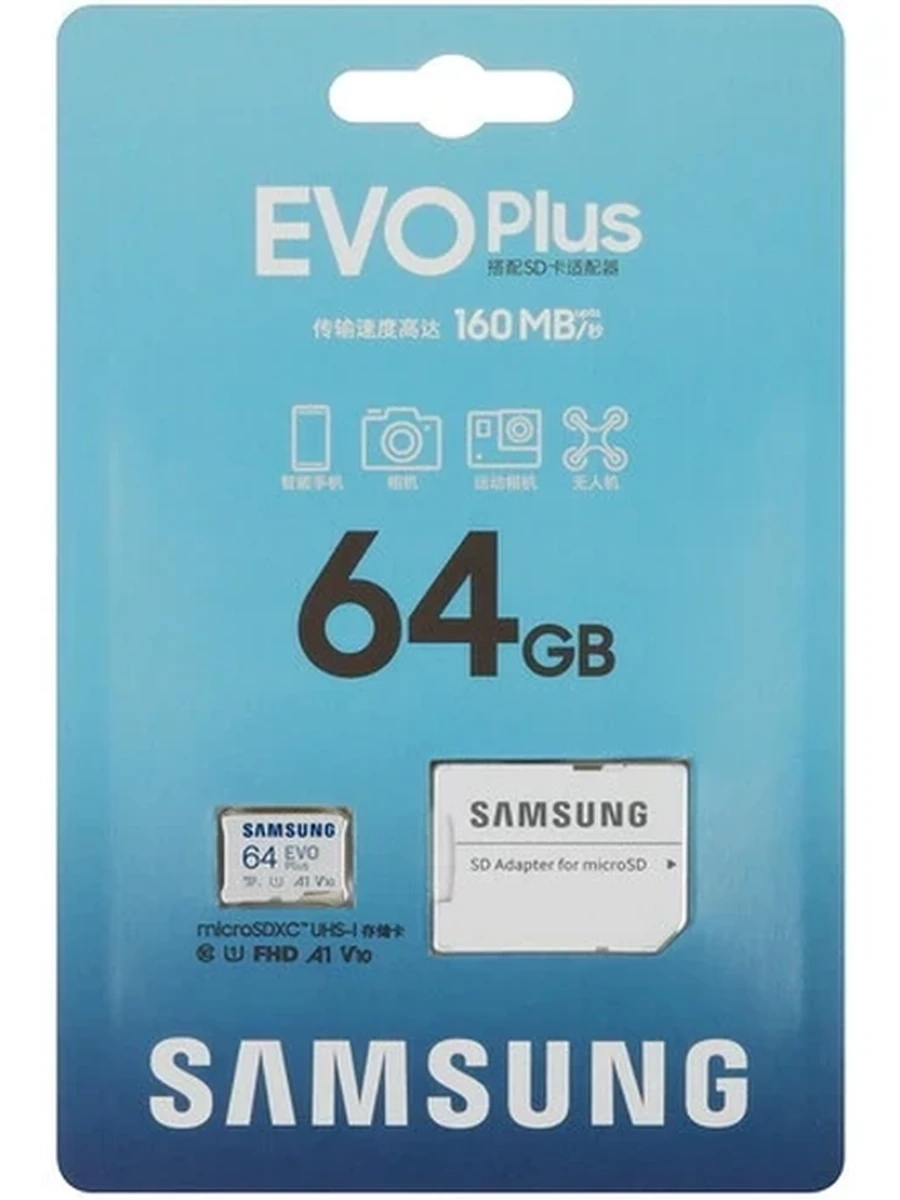 Карта памяти Samsung Evo Plus [microSDXC, A1, V10, 64 Gb, 160 Mb/s, адаптер] CN