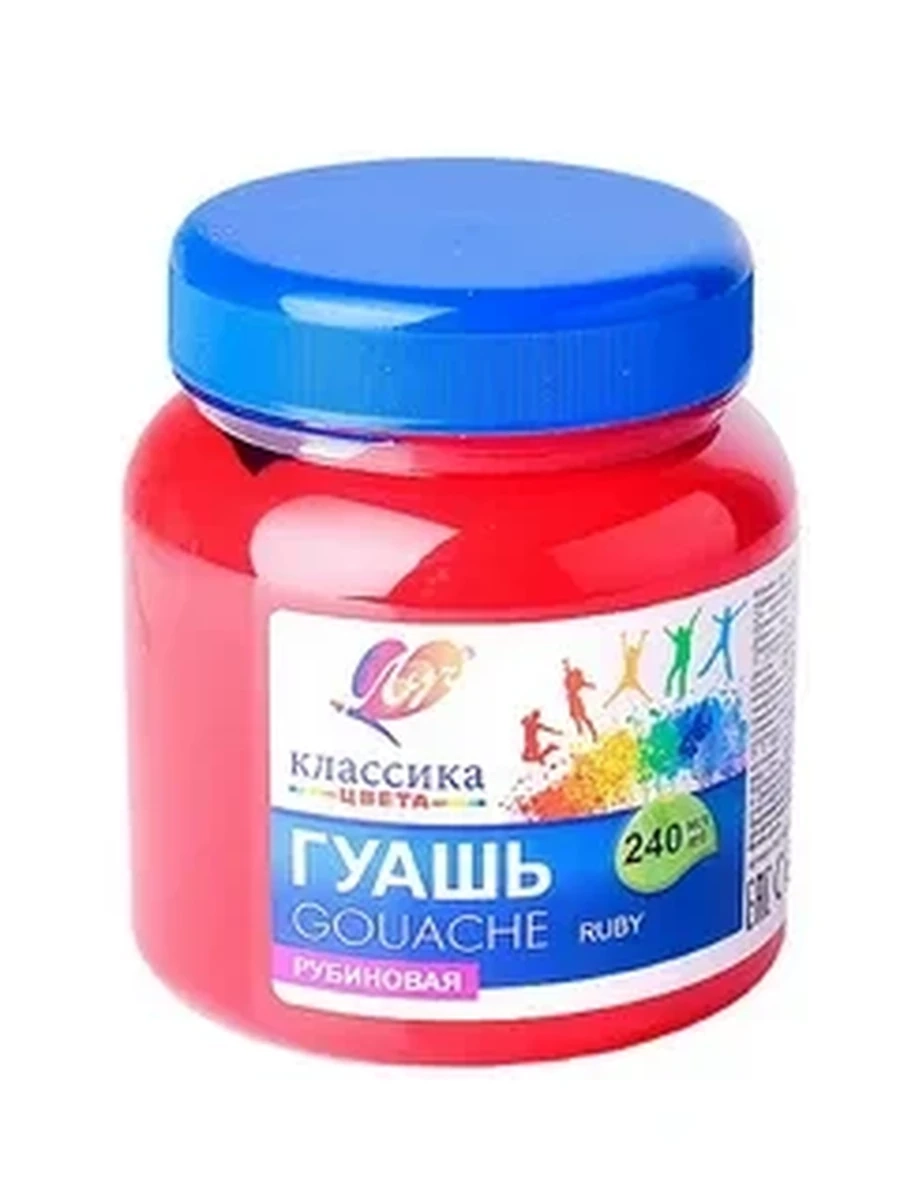 Гуашь КЛАССИКА 240 мл рубиновая