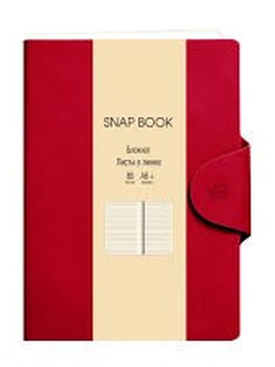 Snap book. No 5 Блок. для зап. А6+, 80л.