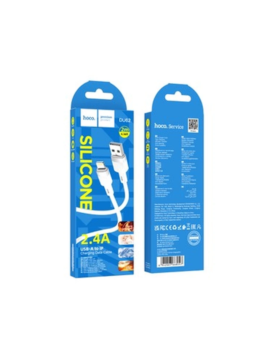 USB Кабель HOCO DU62 iP aluminum silicone charging data cable(L=2M) White