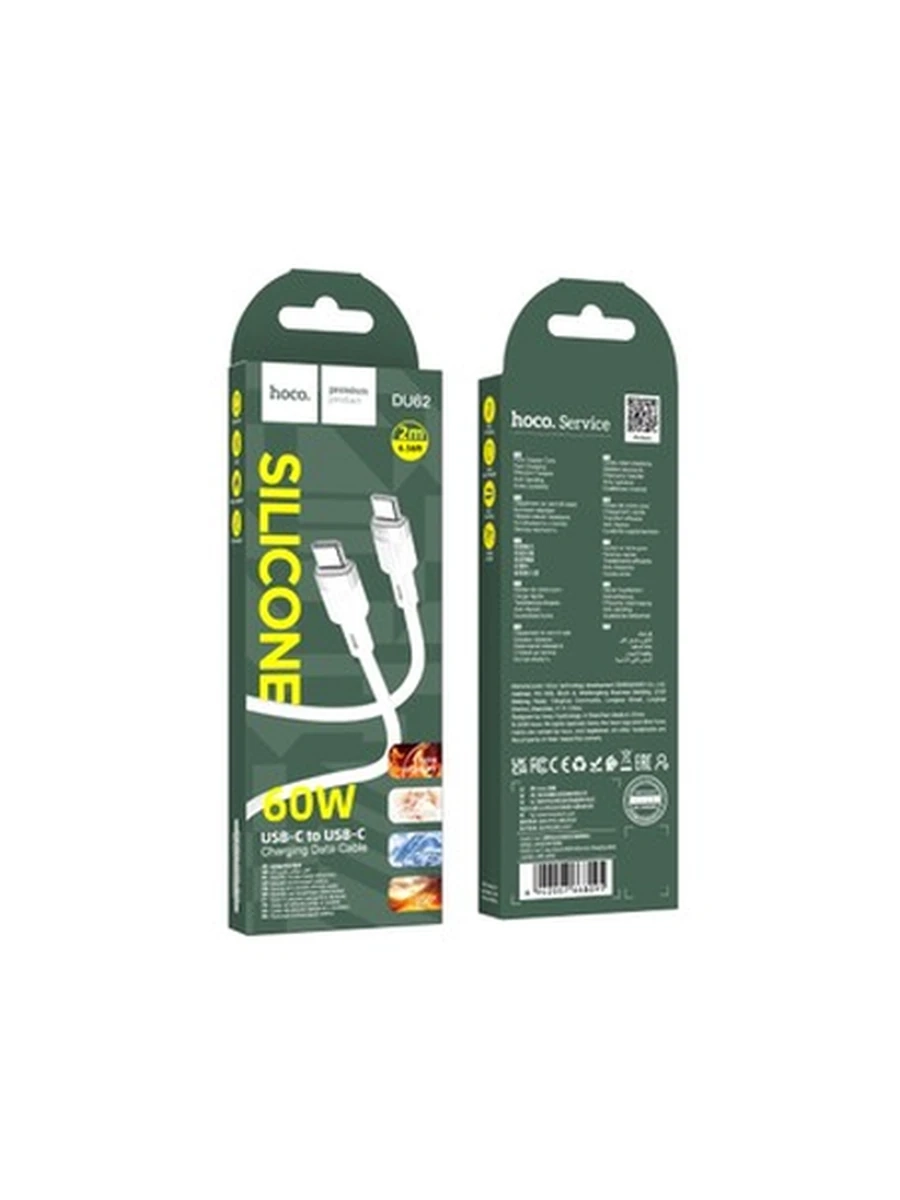 USB Кабель HOCO DU62 C to C aluminum 60W silicone charging data cable(L=2M) White