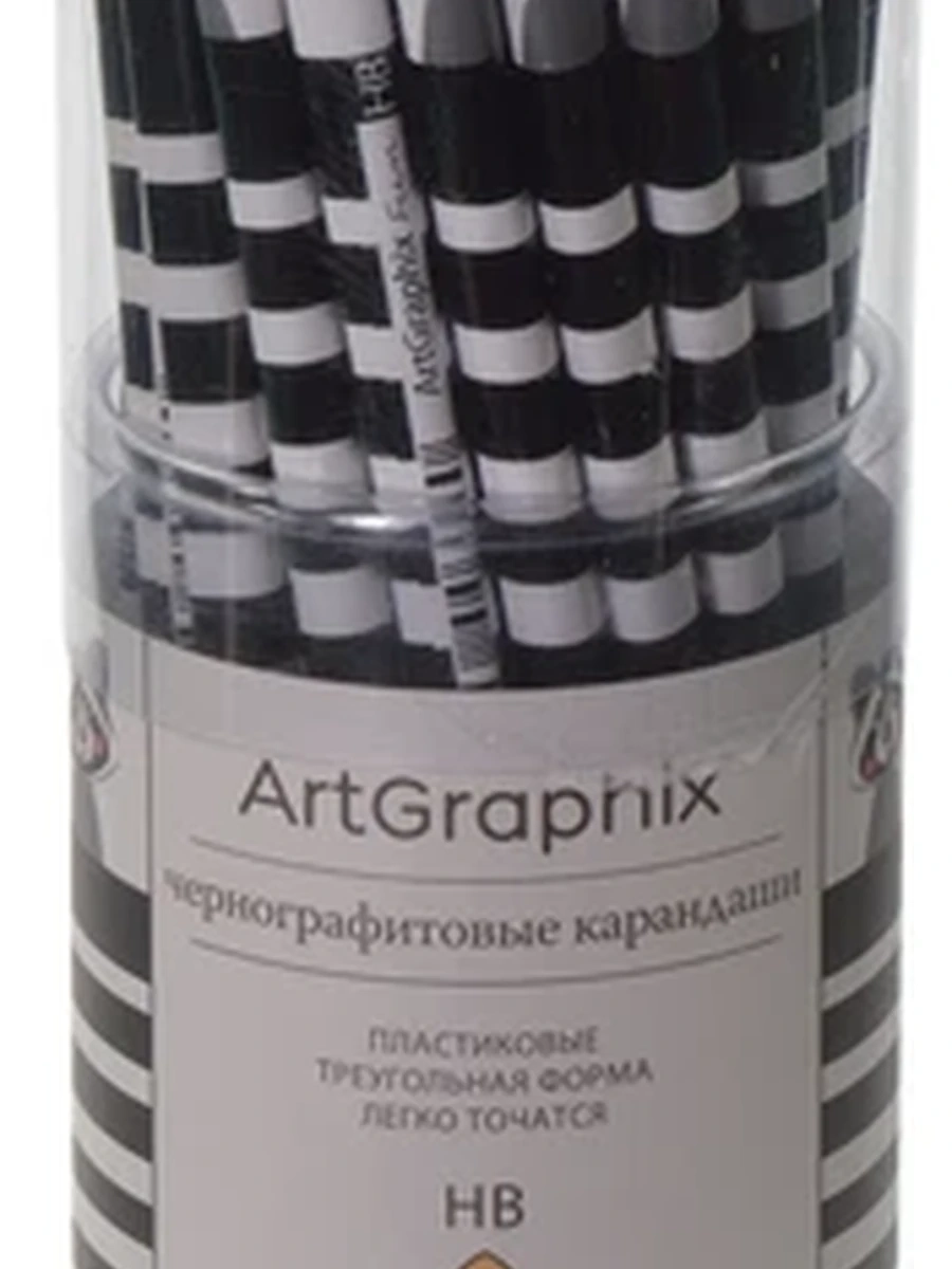 КАРАНДАШ ЧЕРНОГРАФИТОВЫЙ "HappyGraphix. Кофемания.Шоколадный коктейль" НВ