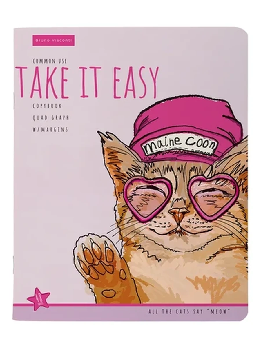 ТЕТРАДЬ 48Л. "EASY LIFE.КОТЫ"
