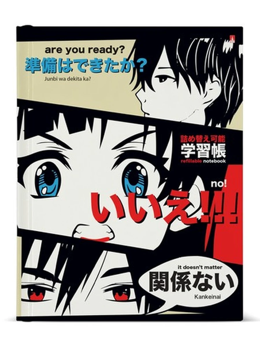 ТЕТРАДЬ НА КОЛЬЦАХ  СО СМЕН. БЛОКОМ 80Л."MANGA ANIME"