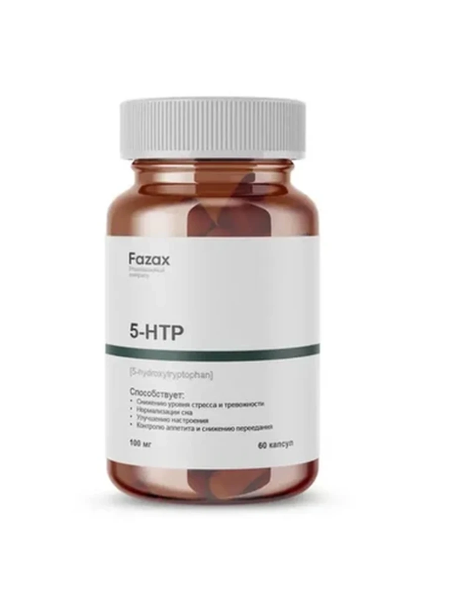 5-HTP   5-гидрокситриптофан