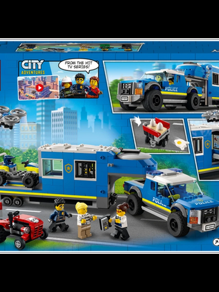 Конструктор Lego City 60315 Полицейский мобильный командный трейлер