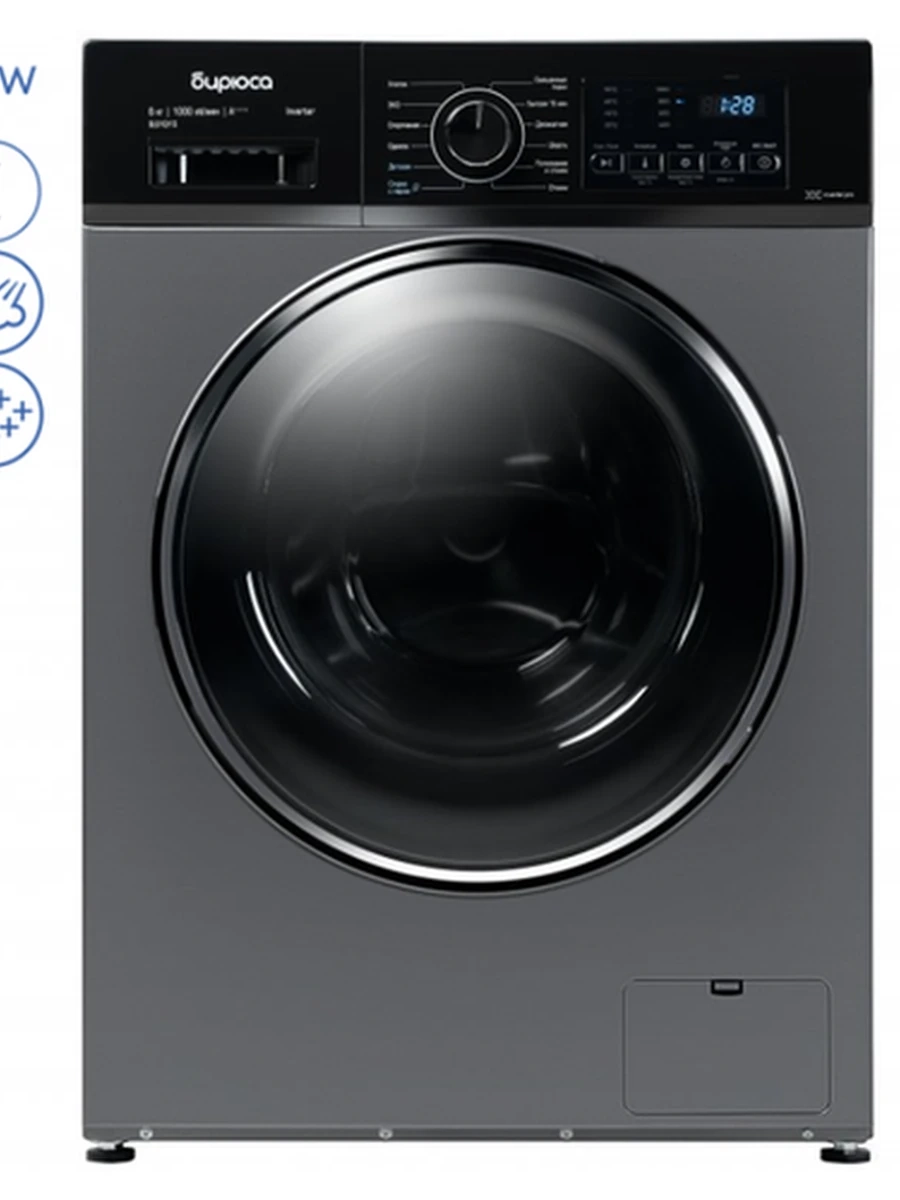 Бирюса WM-SL610/15S