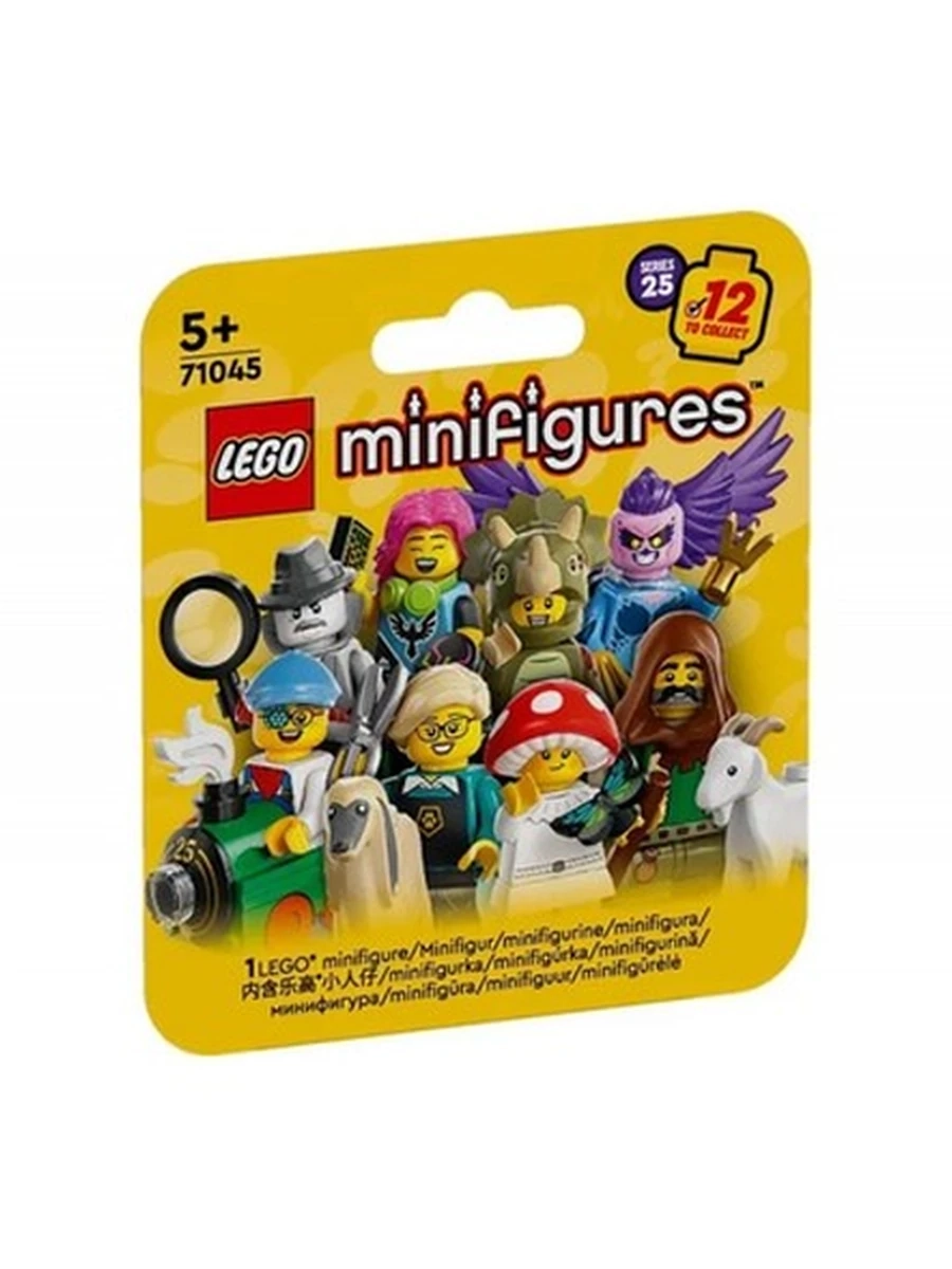 Конструктор Lego 71045. Минифигурки, серия 25