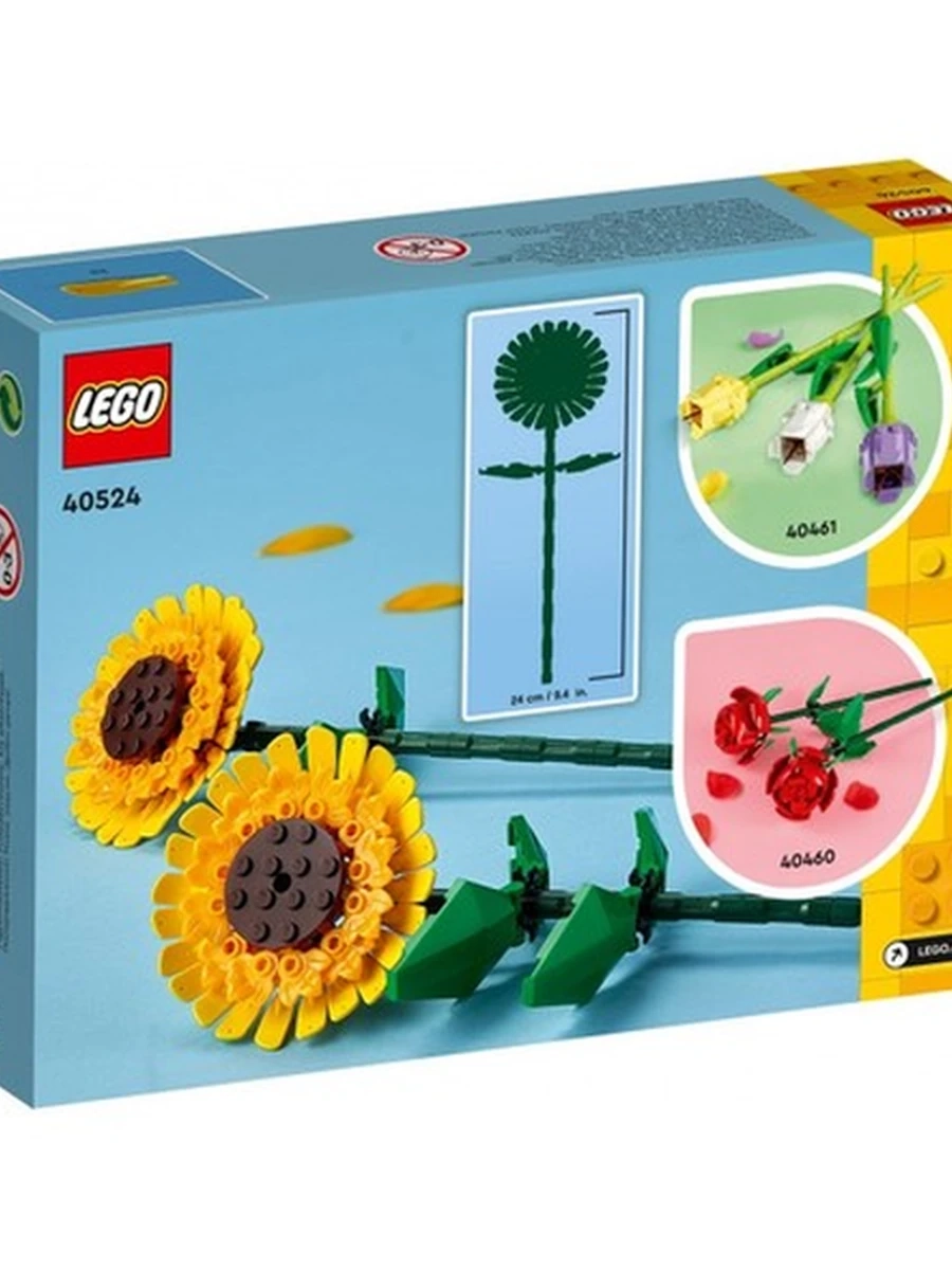 Конструктор Lego 40524 Цветы Подсолнухи