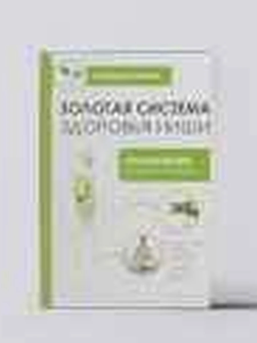 Упражнения для жизни Золотая система здоровья Ниши (мягк.) /АСТ/