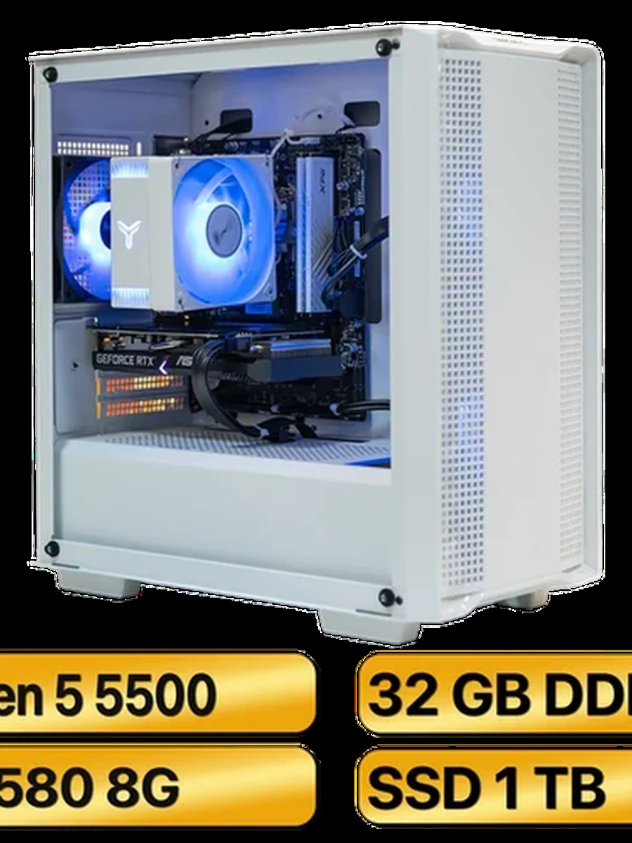 Игровой Компьютер Ryzen 5 5500 +  RX 580 8GB