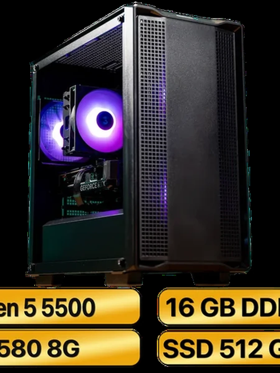 Игровой Компьютер Ryzen 5 5500 + RX 580 8GB