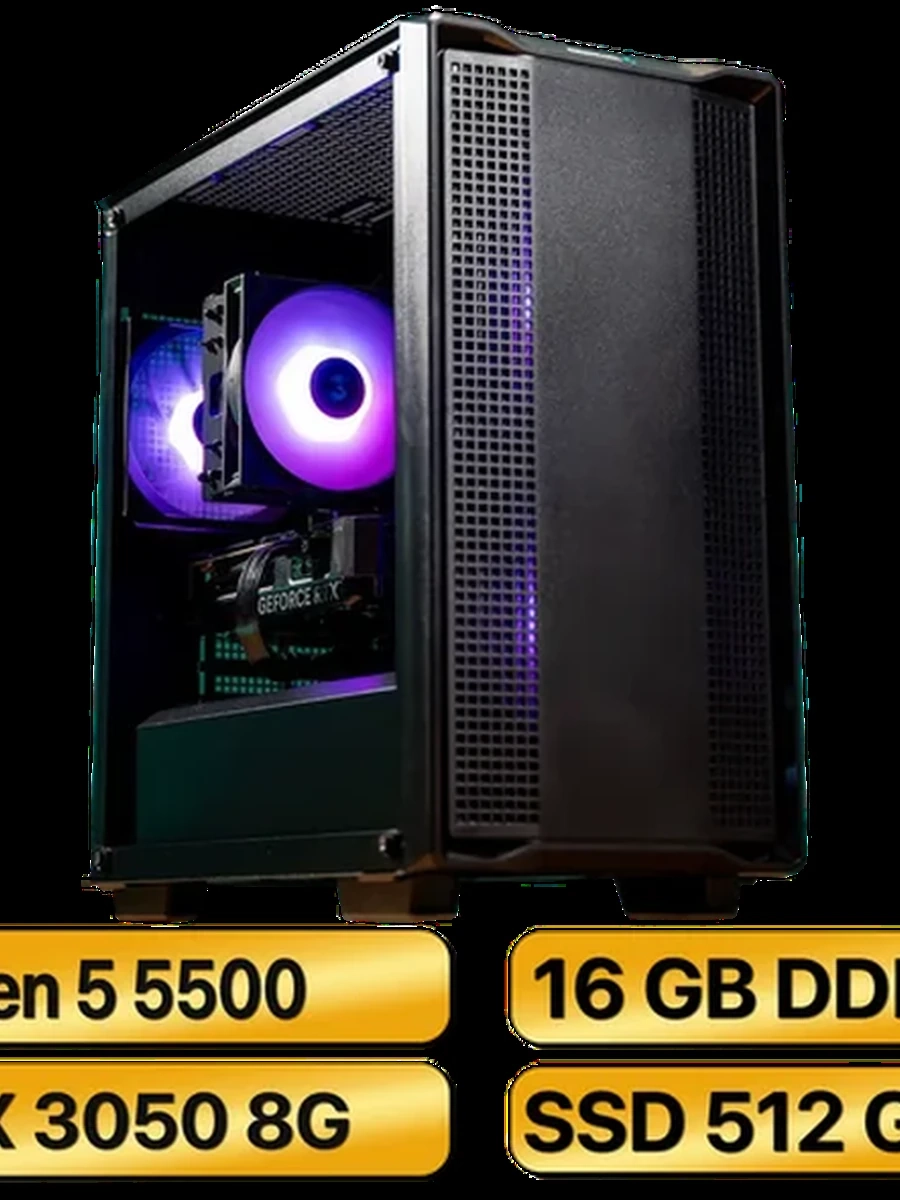 Игровой Компьютер Ryzen 5 5500 + RTX 3050  8GB