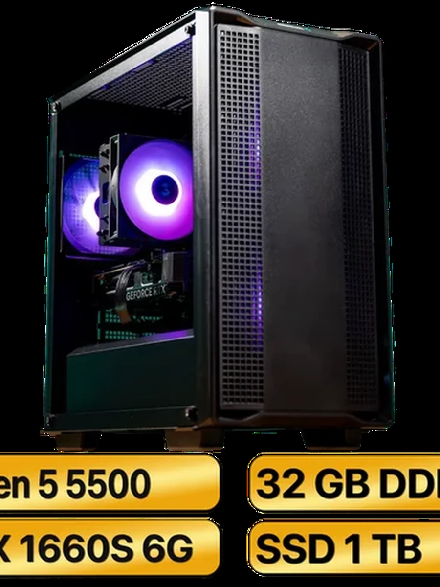 Компьютер для работы Ryzen 5 5500 + NVIDIA GTX 1660 SUPER 6GB
