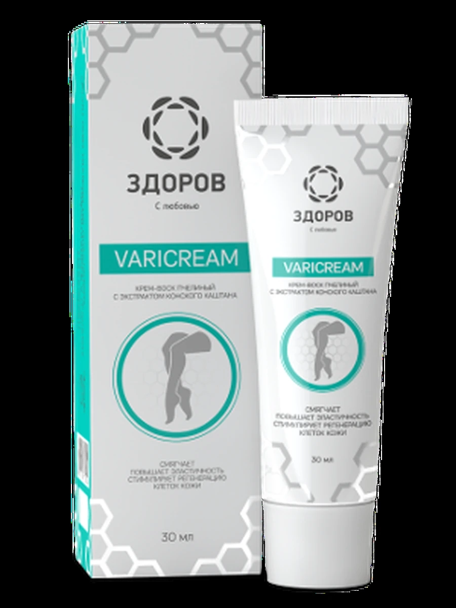Varicream