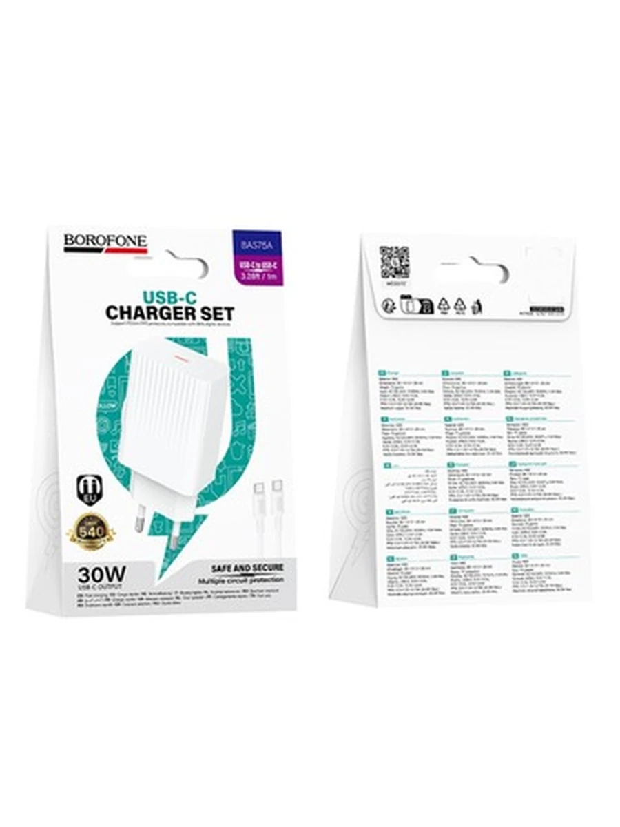 Сетовое Зарядное Устройство BOROFONE BAS75A Source single port PD30W charger set(C to C)(EU) (white)
