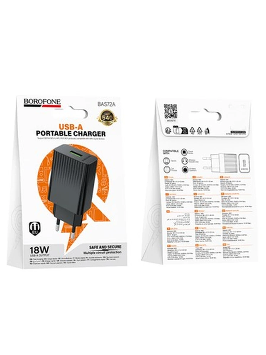 Сетевые адаптеры BOROFONE BAS72A Source single port QC3.0 charger(EU) black
