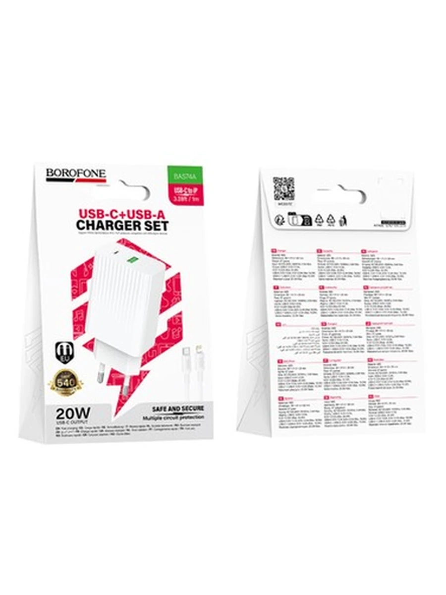 Сетовое Зарядное Устройство BOROFONE BAS74A Source PD20W+QC3.0 charger set(C to iP)(EU)White