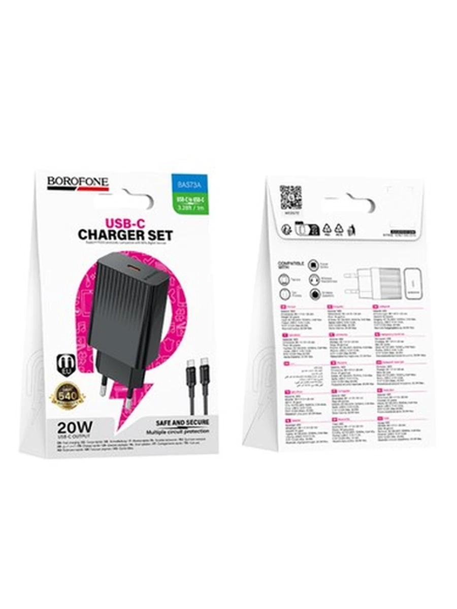 Сетовое Зарядное Устройство BOROFONE BAS73A Source single port PD20W charger set(C to C)(EU) black