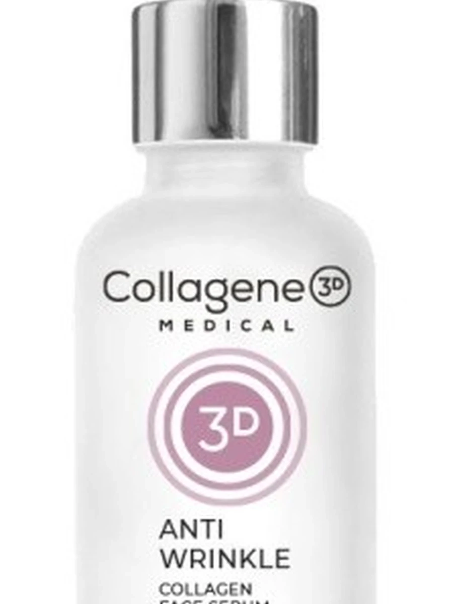 Сыворотка для лица ПРОФ ANTI WRINKLE