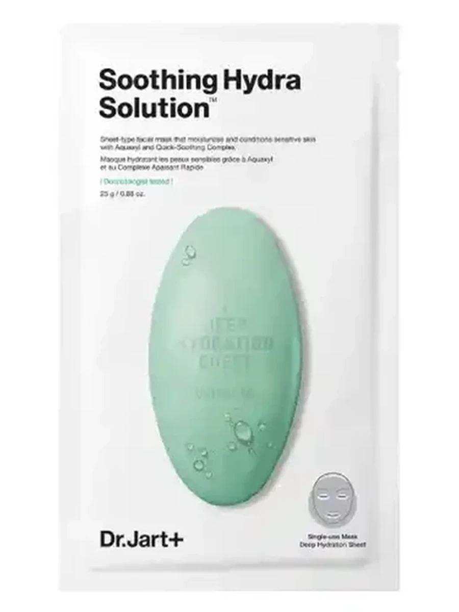 soothing hydra solution