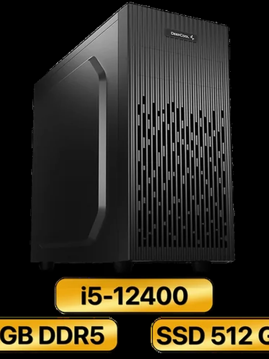 Компьютер для работы  i5-12400 + 16GB DDR5