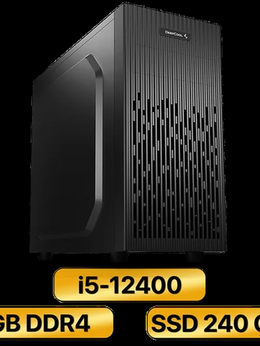 Компьютер для работы  i5-12400 + 8GB DDR4