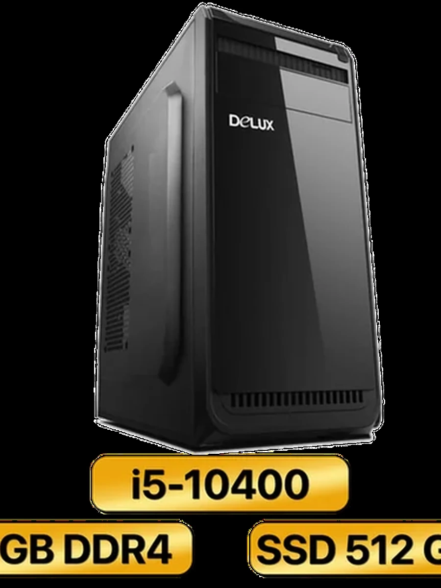Компьютер для работы  i5-10400 + 16GB DDR4