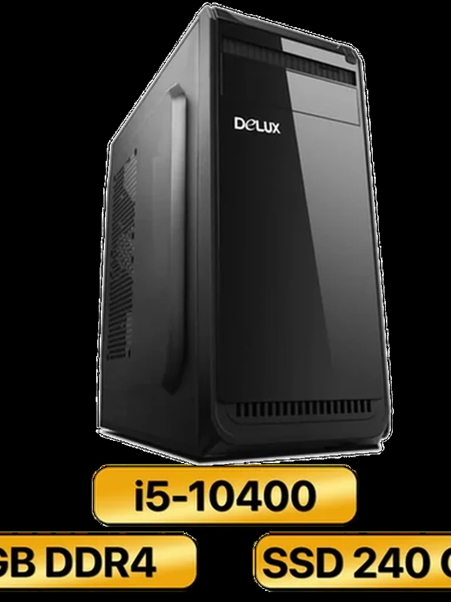 Компьютер для работы i5-10400 + 8GB DDR4