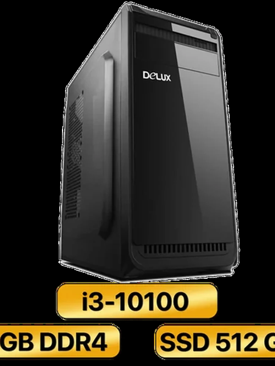 Компьютер для работы i3-10100 + 16GB DDR4