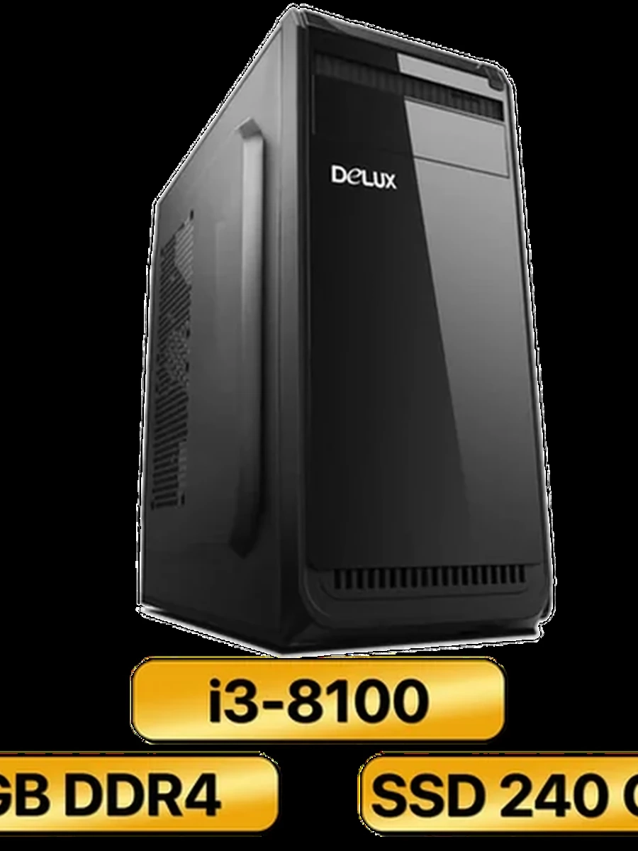 Компьютер для работы i3-8100 + 8GB DDR4