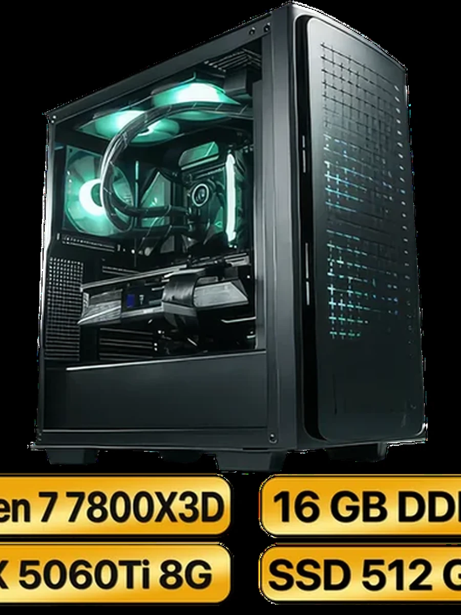 Игровой Компьютер RYZEN 7 7800X3D + RTX5060Ti  (8GB) GDDR7